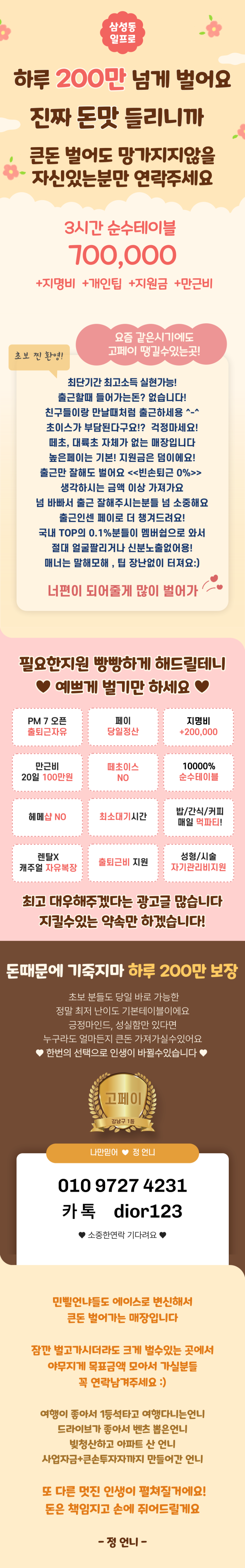 제목을-입력해주세요_ (9).png