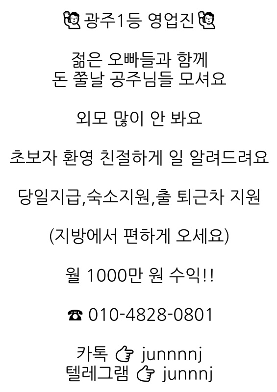 가씨 구인구직.jpg
