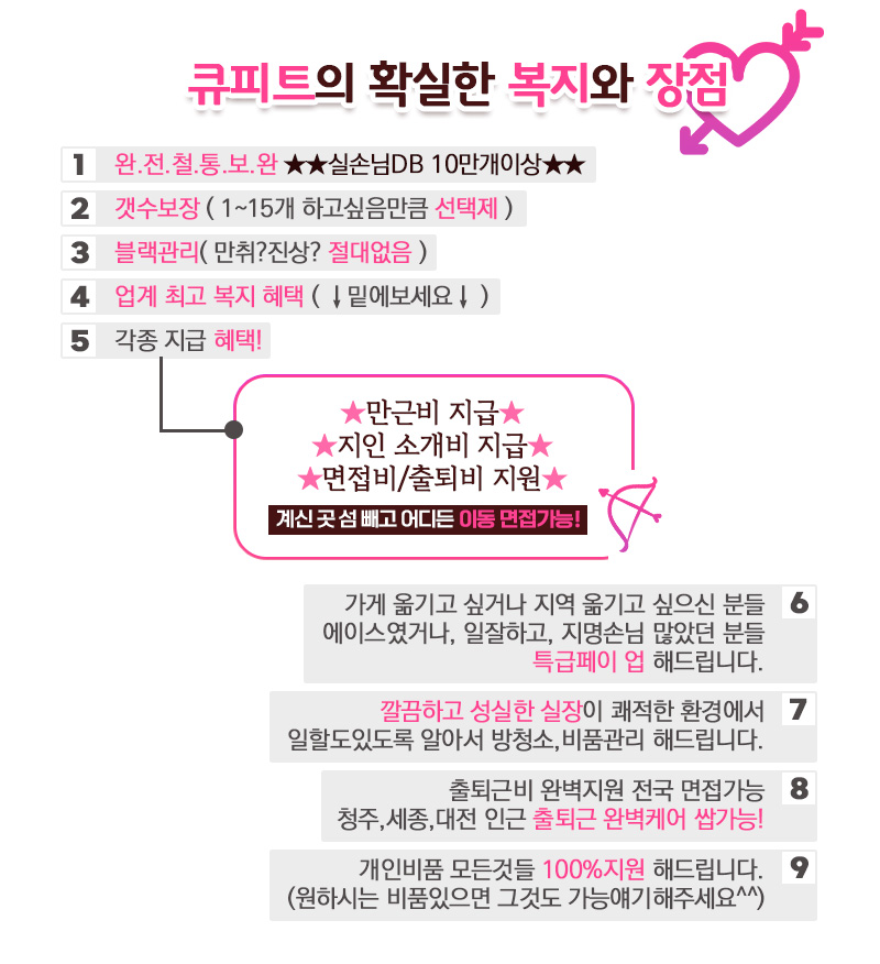 구인2_1.jpg