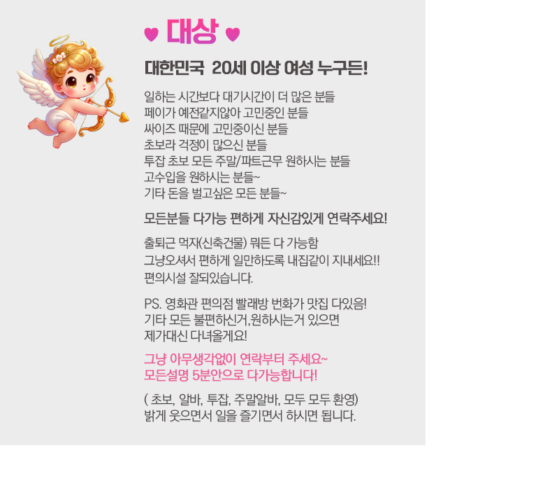 구인3.jpg