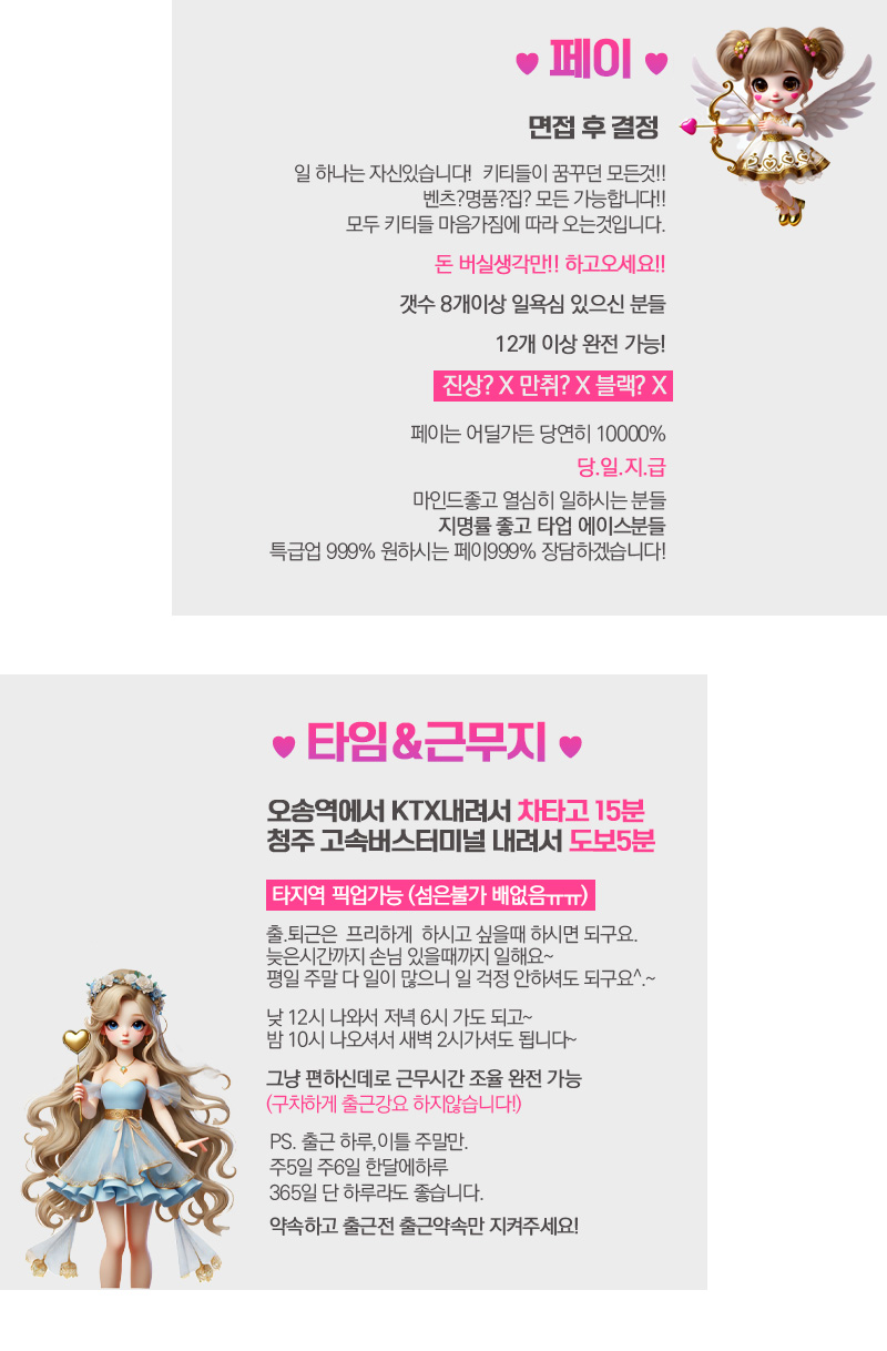 구인4.jpg