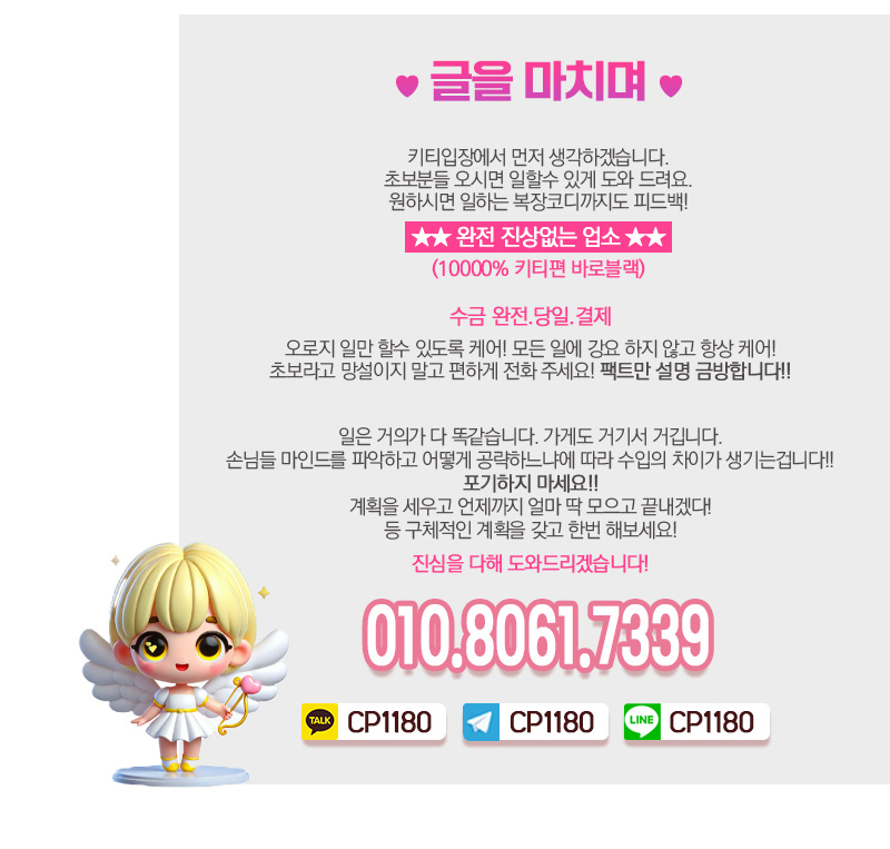 구인5.jpg