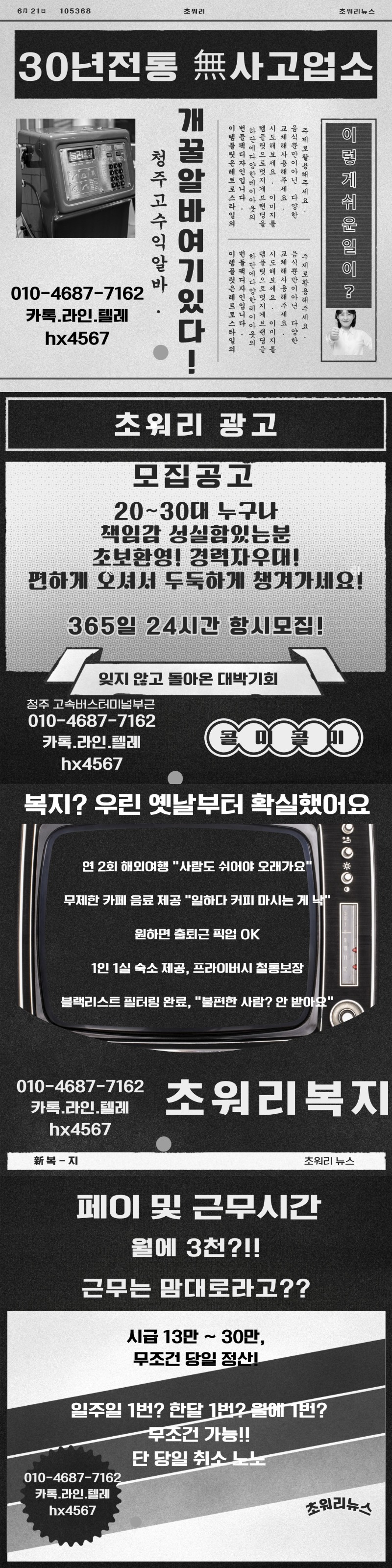 광고-2.jpg