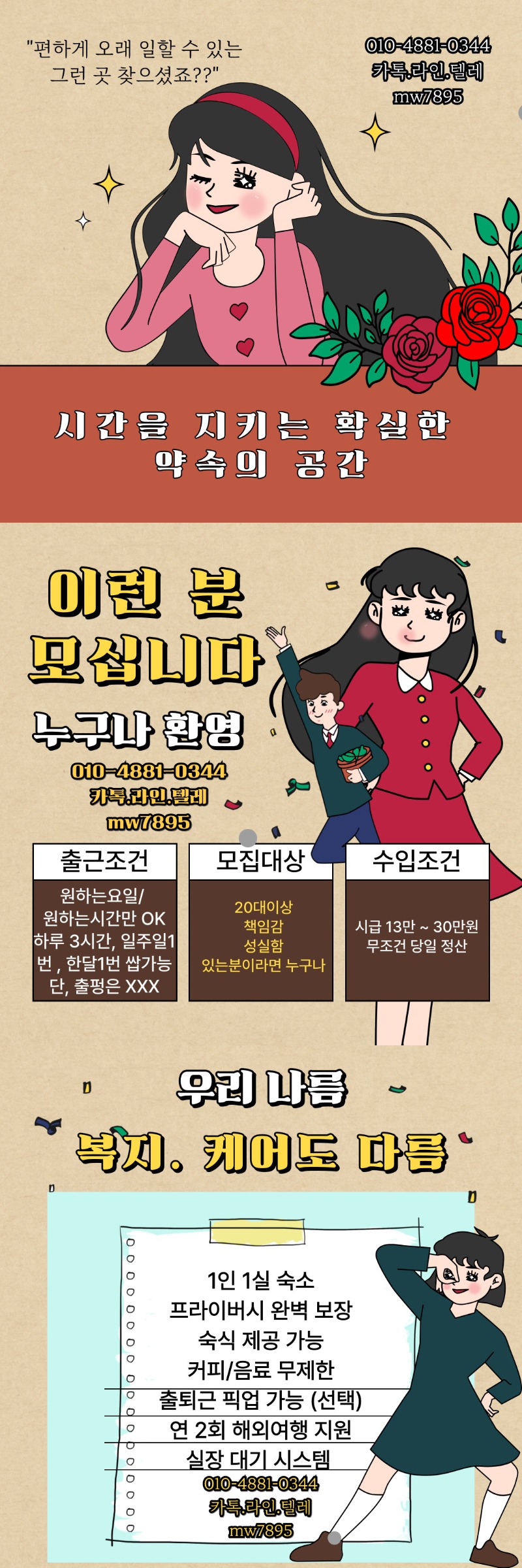광고3.jpg