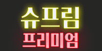 엔페라