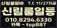 블랙