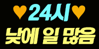 행복