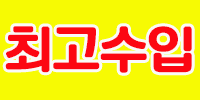 안산노래광장