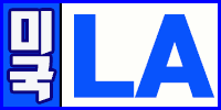 LA agency