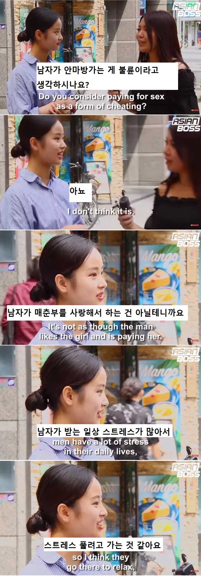 안마방에 가는 남편에 대한 일본여자 반응.jpg