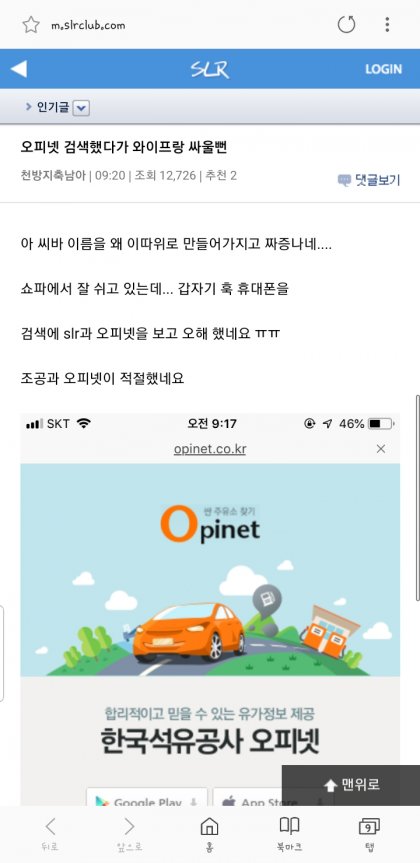 오피검색.jpg