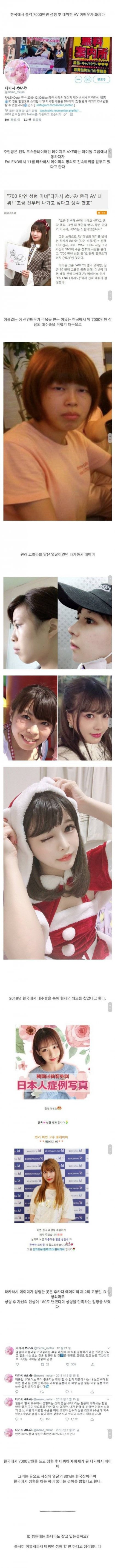 av배우 타카하시 메이미.jpg