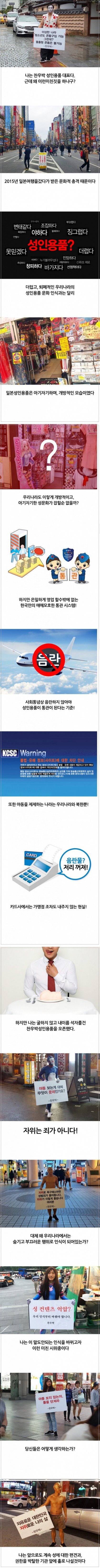 자위란.jpg