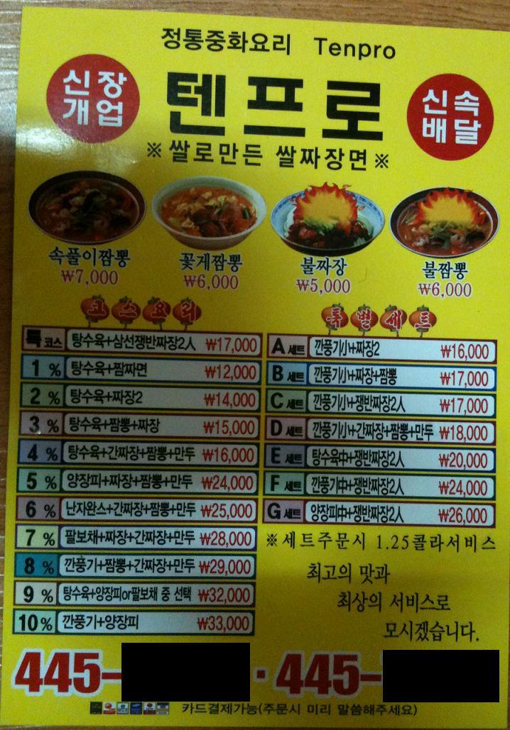 텐프로.jpg