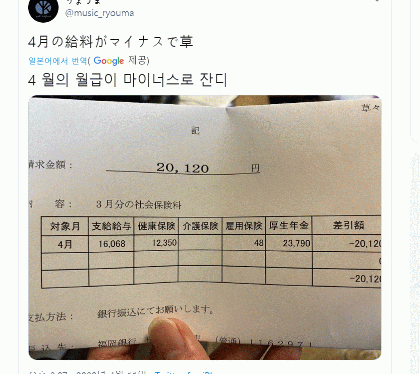 코로나.png