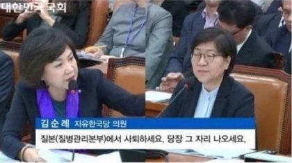 대한민국 최대 위기순간!!.jpg