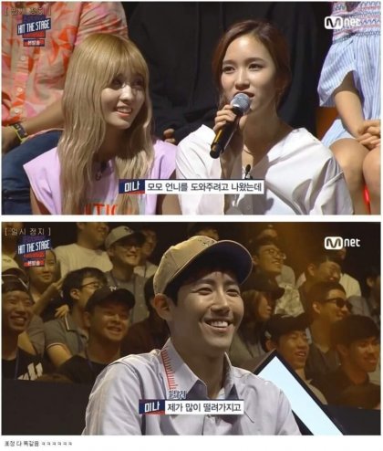 트와이스 미나를 보는 남자들의 표정.jpg