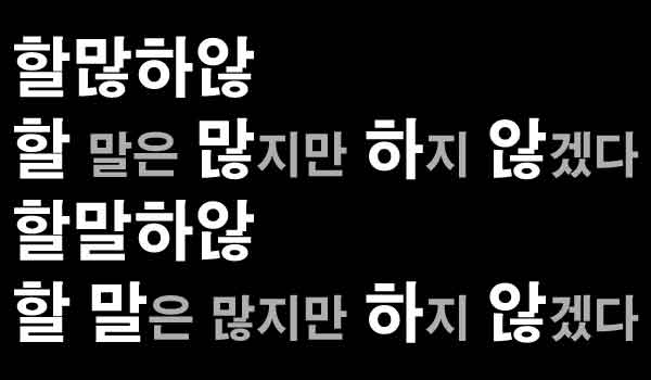 할많안하.jpg