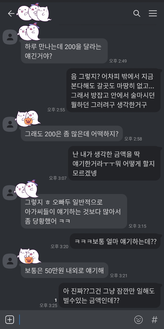 쓰닌.jpg