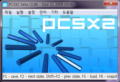 pcsx2 한글.jpg