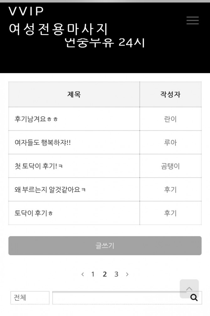 토닥이 알바.jpeg