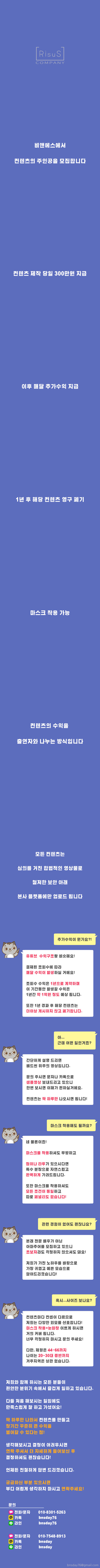 bj알바 구인공고